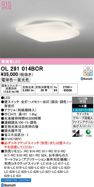 OL291014BCR