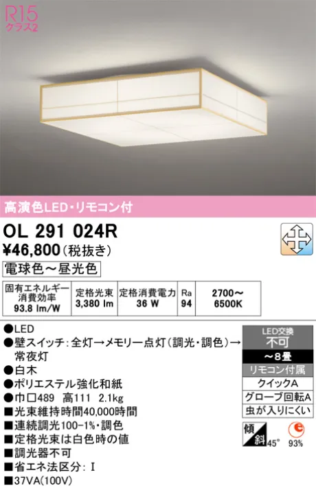 OL291024R