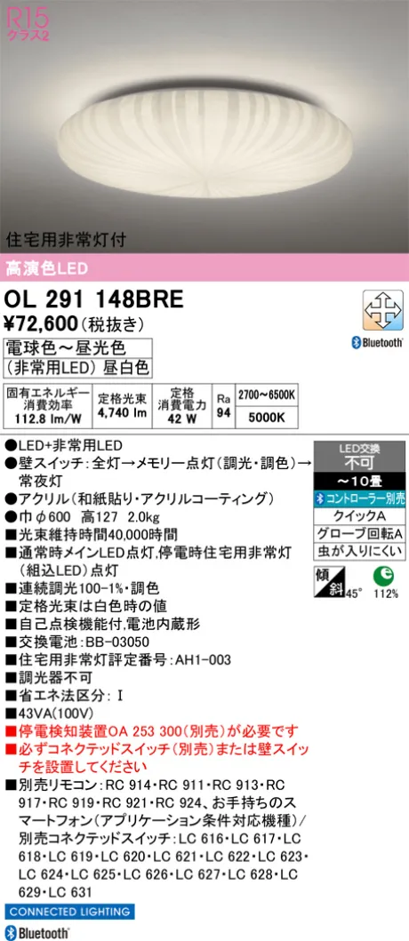 OL291148BRE