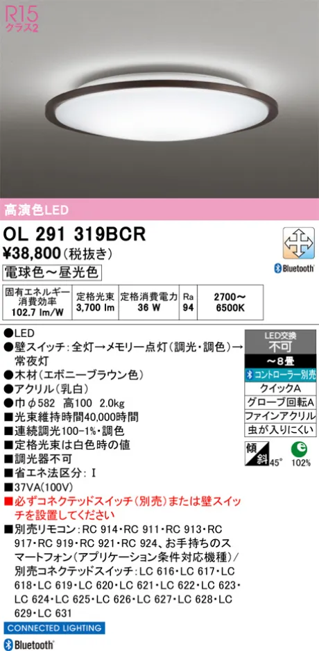 OL291319BCR