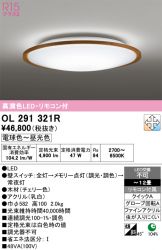 OL291321R
