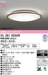 OL291323GR