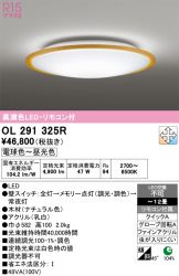 OL291325R