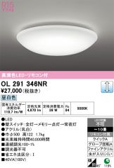 OL291346NR