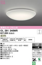 OL291346WR