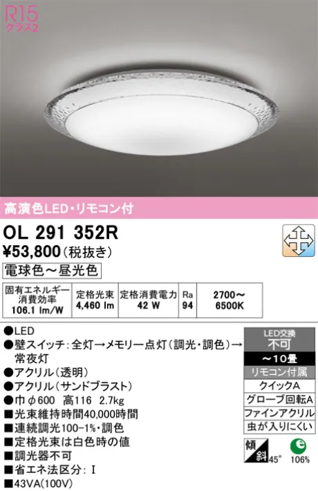 OL291352R