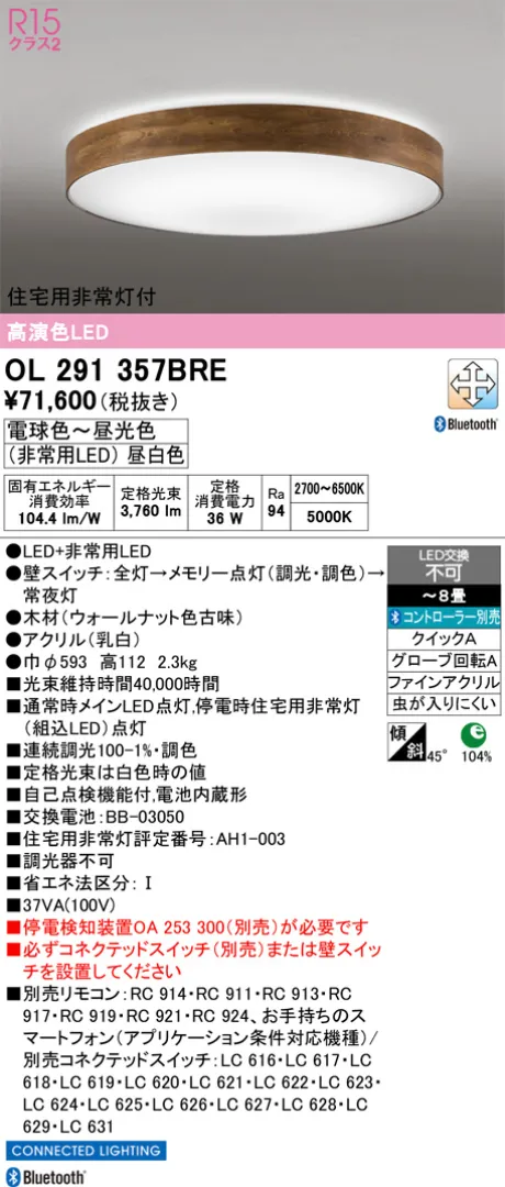 OL291357BRE
