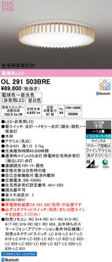 OL291503BRE