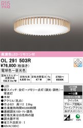 OL291503R