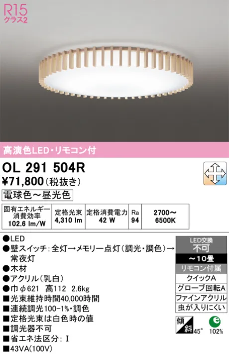 OL291504R