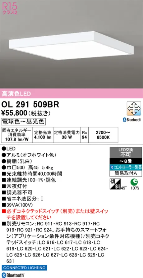 OL291509BR