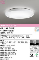 OL291551R