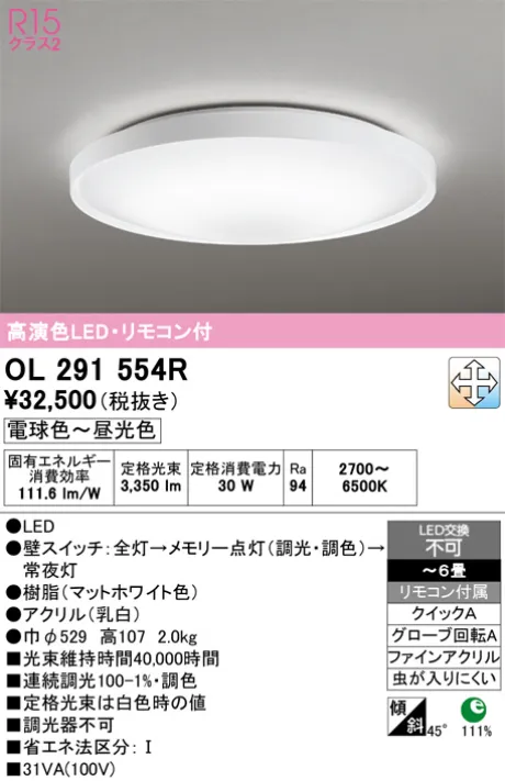 OL291554R