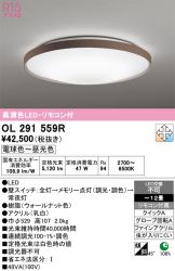 OL291559R