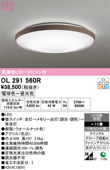OL291560R