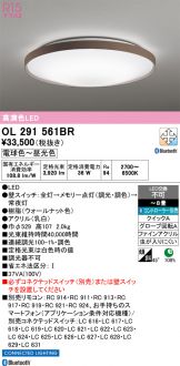 OL291561BR