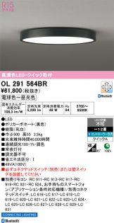 OL291564BR