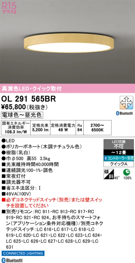 OL291565BR