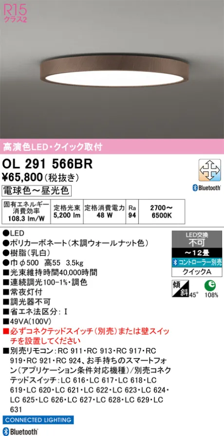 OL291566BR