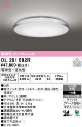 OL291582R