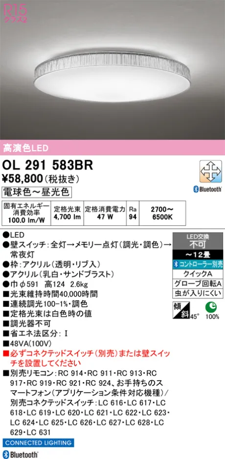 OL291583BR
