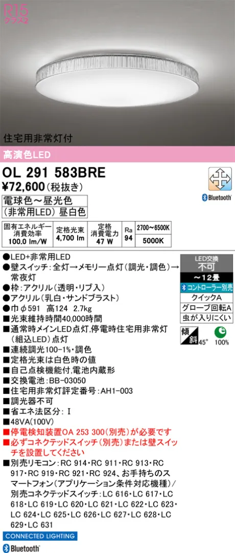 OL291583BRE