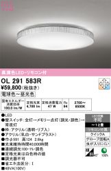 OL291583R