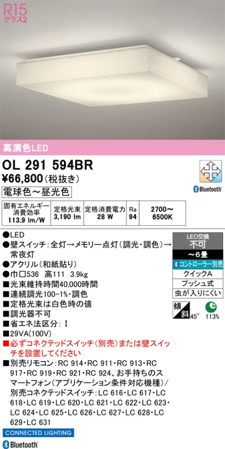 OL291594BR