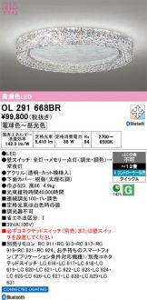 OL291668BR