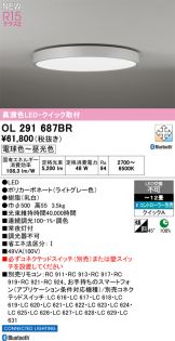 OL291687BR