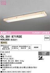 OL291871R2E