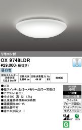 OX9748LDR