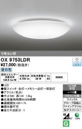 OX9753LDR