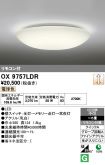 OX9757LDR