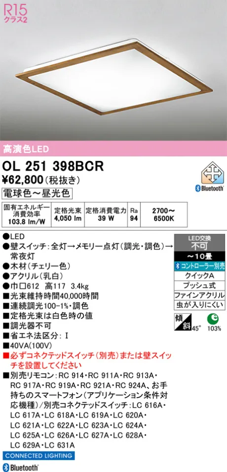 OL251398BCR