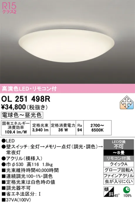 OL251498R