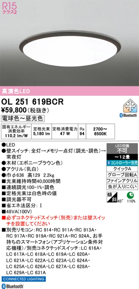 OL251619BCR