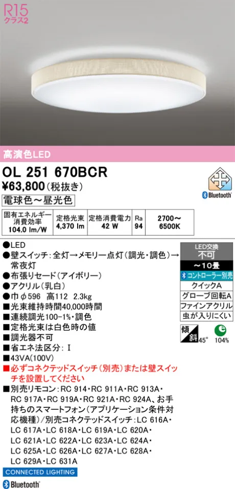 OL251670BCR