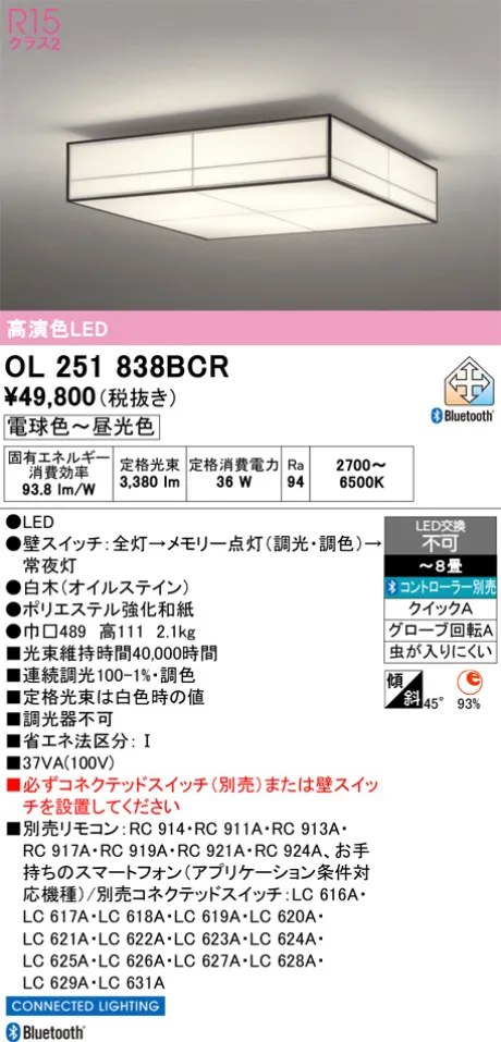 OL251838BCR