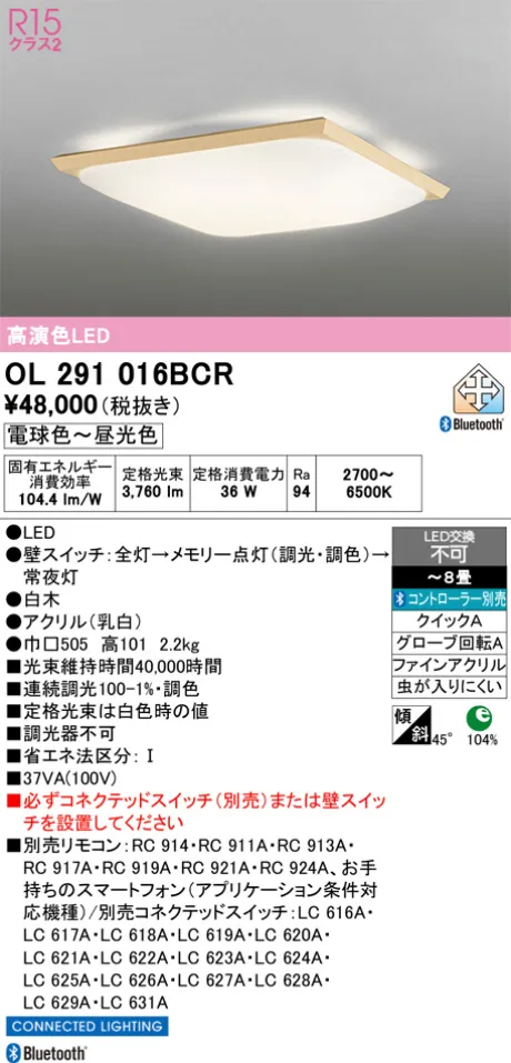 OL291016BCR