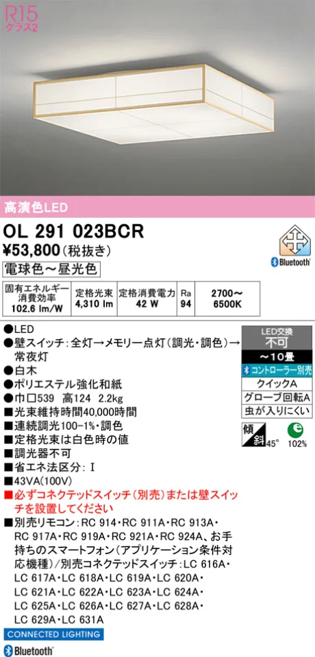 OL291023BCR