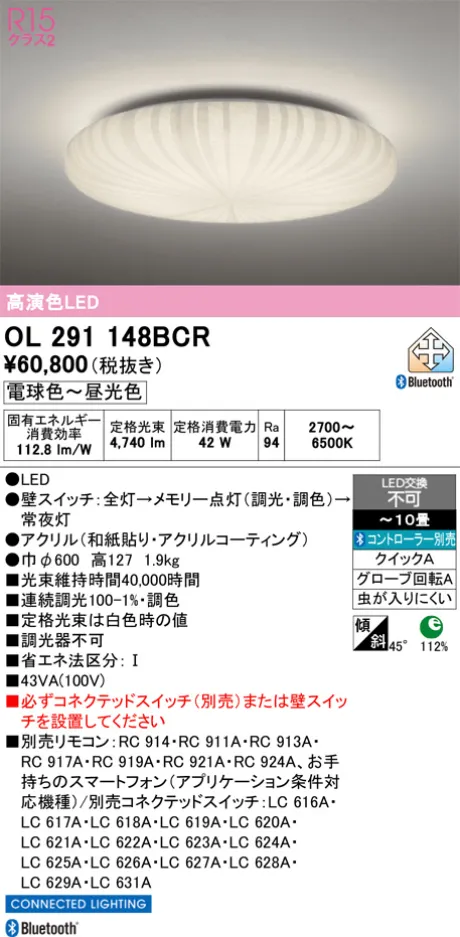 OL291148BCR
