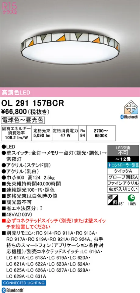 OL291157BCR