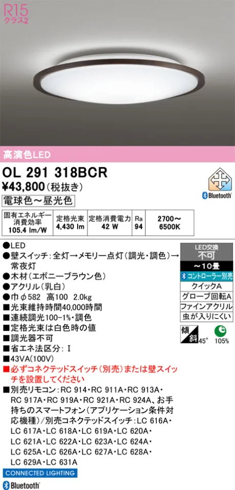 OL291318BCR