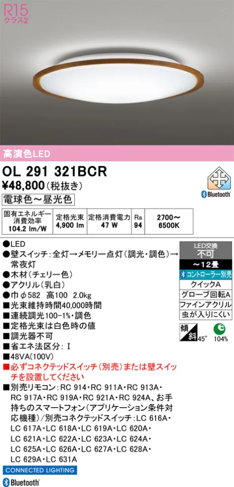 OL291321BCR