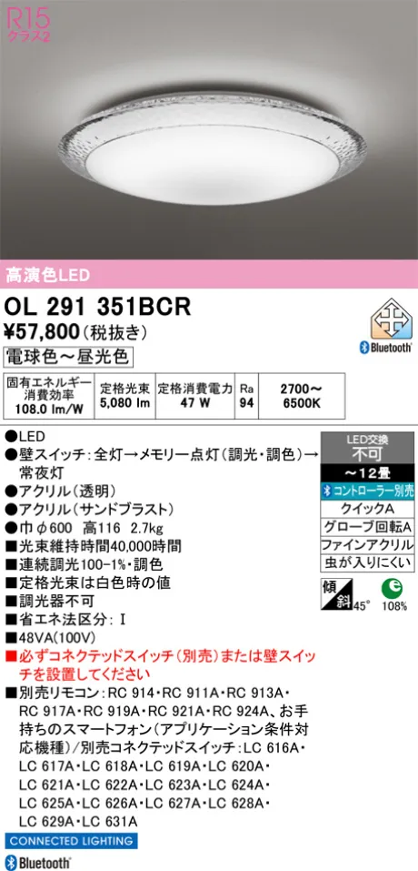OL291351BCR