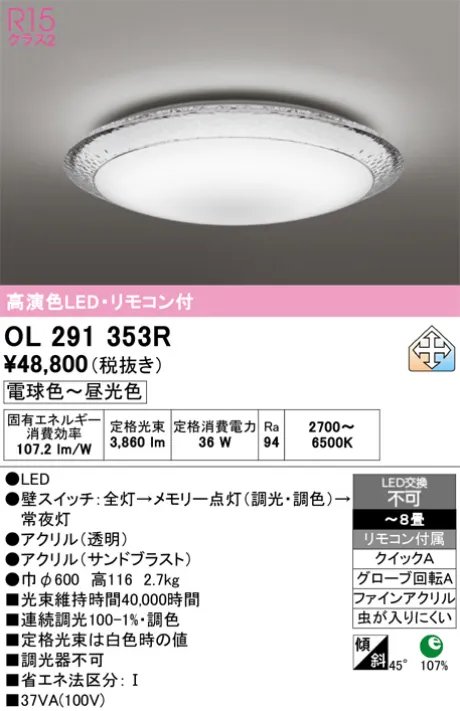 OL291353R