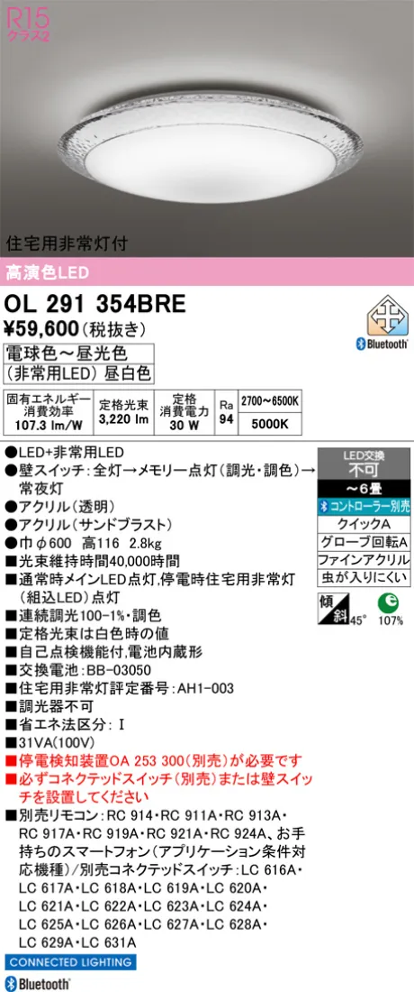 OL291354BRE