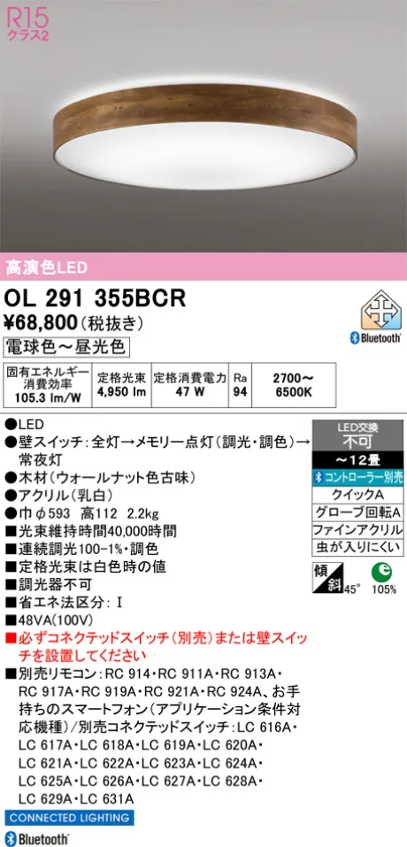 OL291355BCR