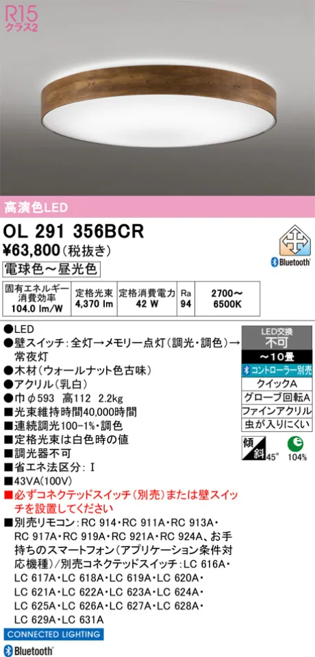 OL291356BCR